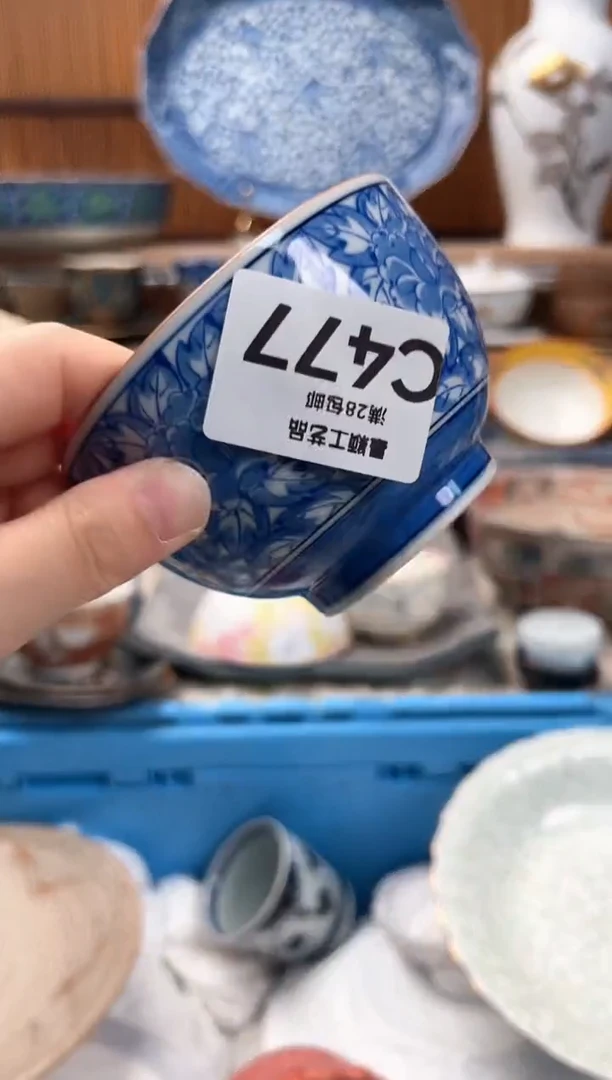 瓷片大*477C 满28包邮 不满找客服延期