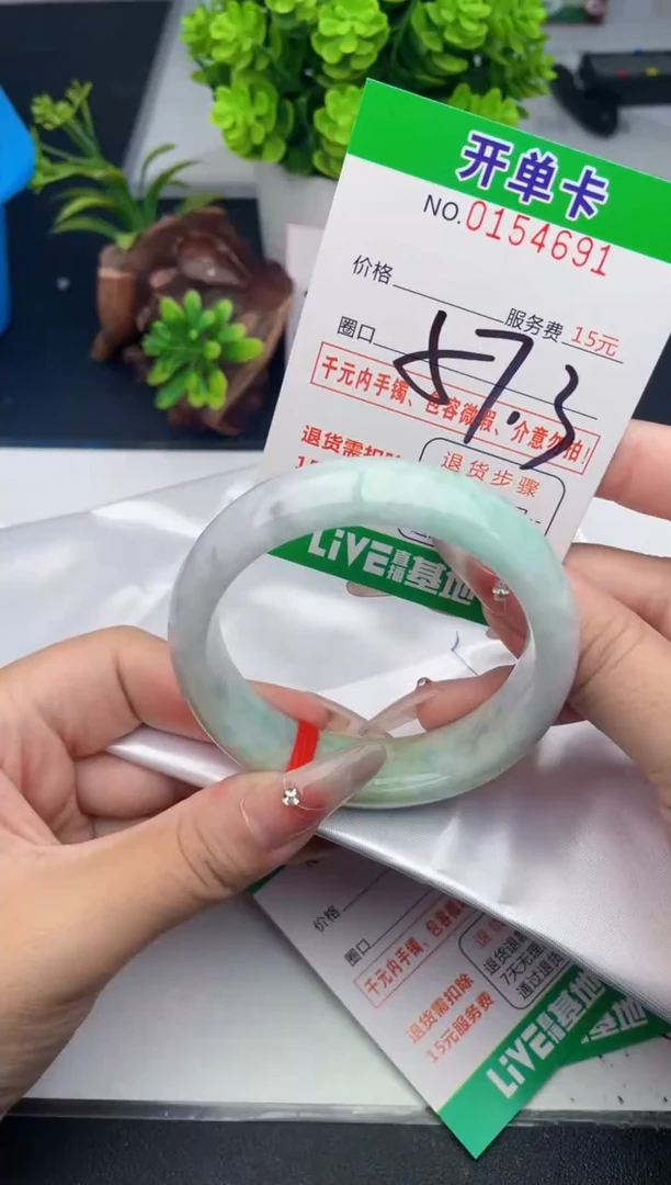 翡翠手镯未镶嵌91天然翡翠A货