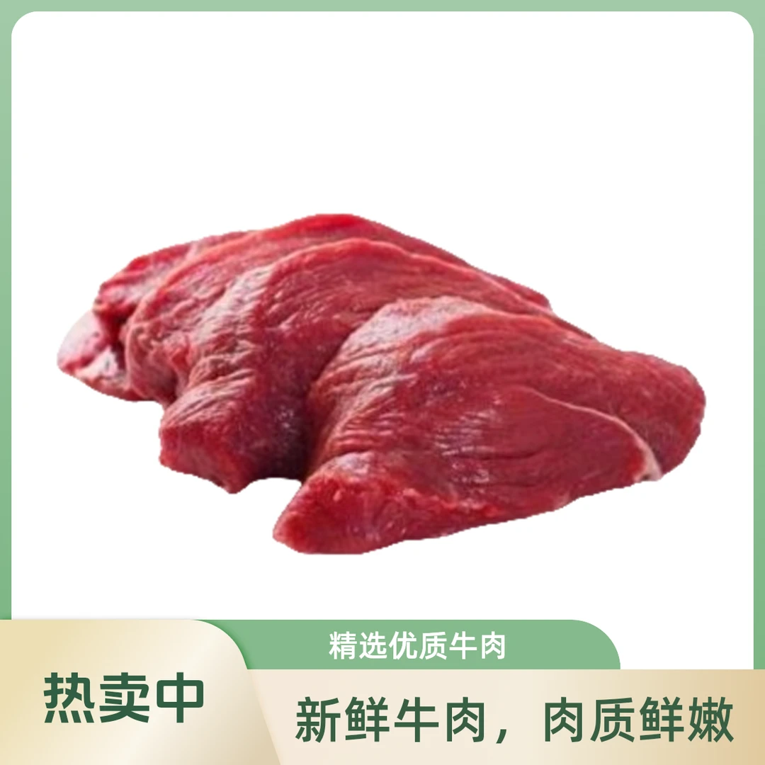 【一物一拍】（2）次日发广西本土黄牛新鲜牛肉