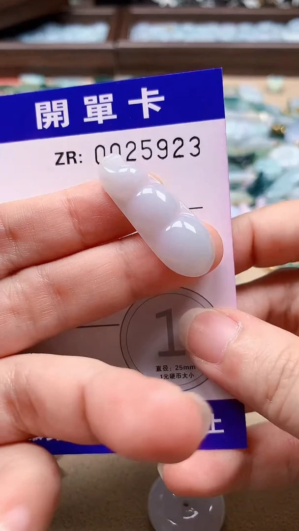 翡翠未镶嵌颈饰翡翠A货 多样性发其一（不含链）