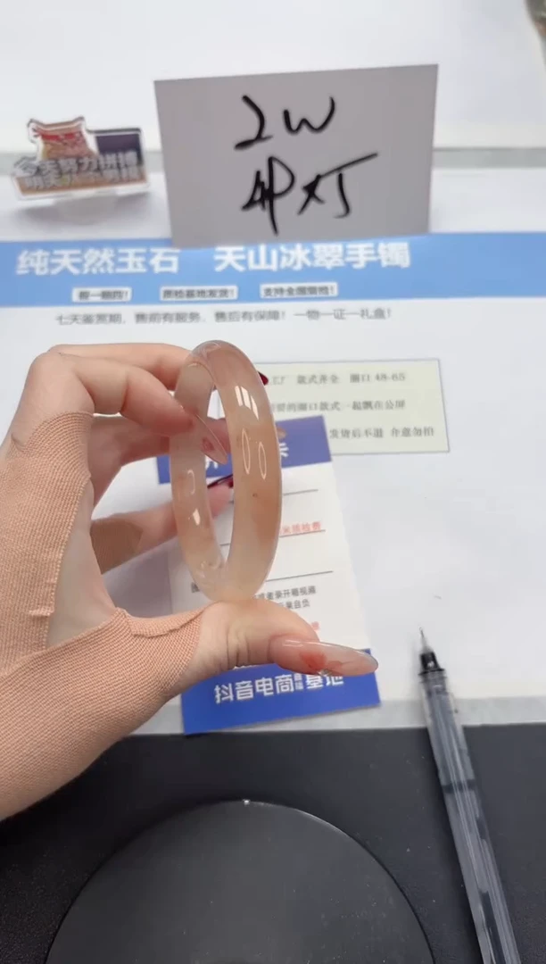 【闪购商品】石英质玉手镯未镶嵌A37-56.2