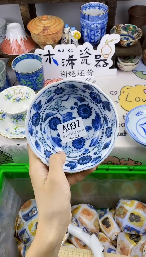 瓷片7***8A      097