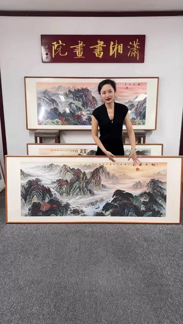 国画旭日东升 210*80 刘佳林