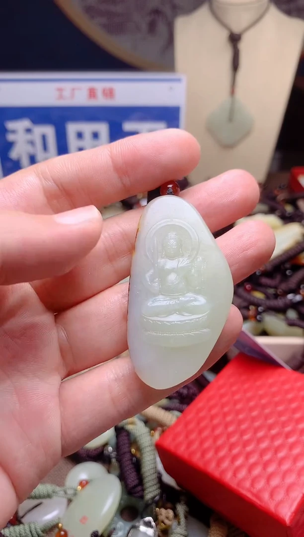 和田玉未镶嵌颈饰1