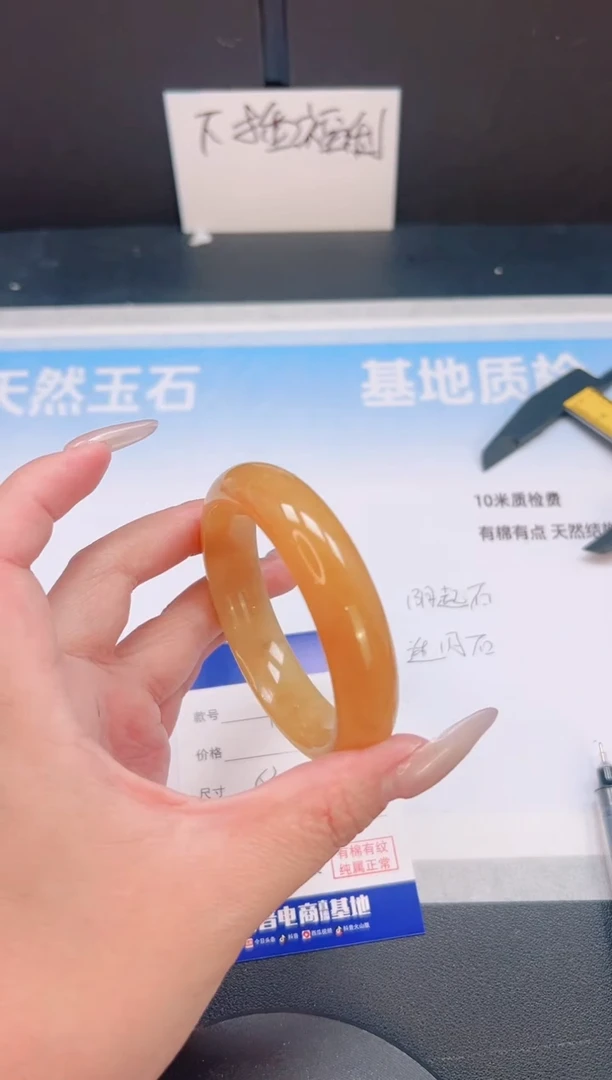 未镶嵌手镯石英质玉17T108-54