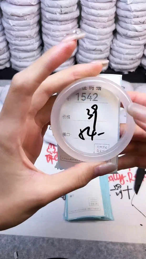 手镯玛瑙/玉髓未镶嵌1542