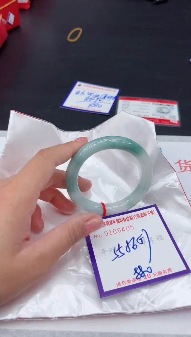 未镶嵌手镯翡翠111111