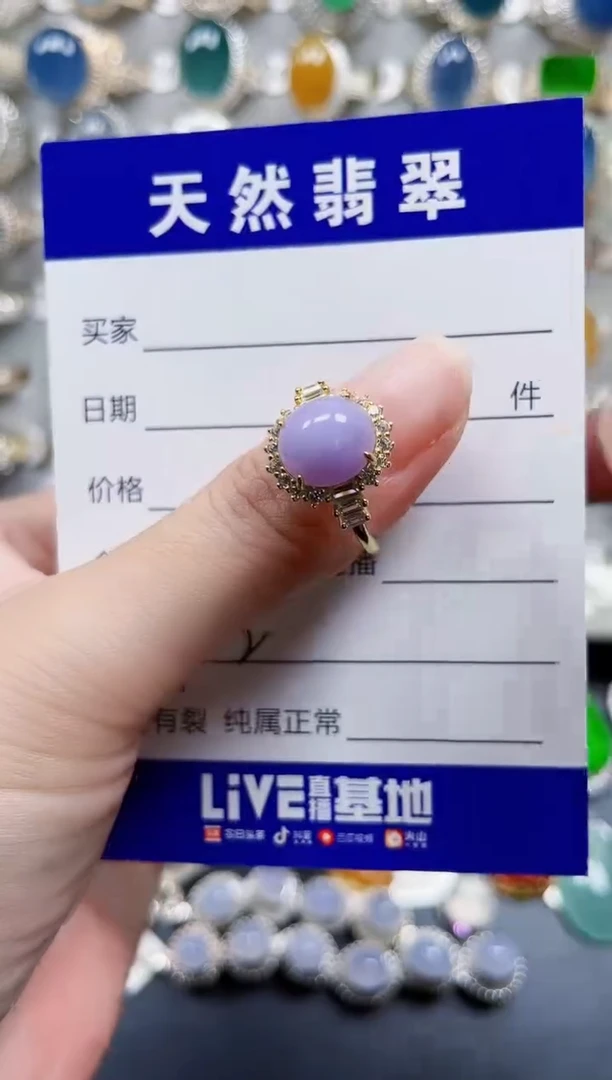 银S925镶嵌戒指翡翠702