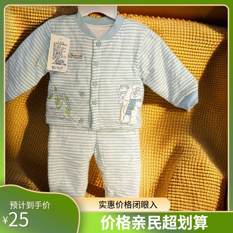 实惠之选！圆梦宝直开立领用档束口套 性价比优选