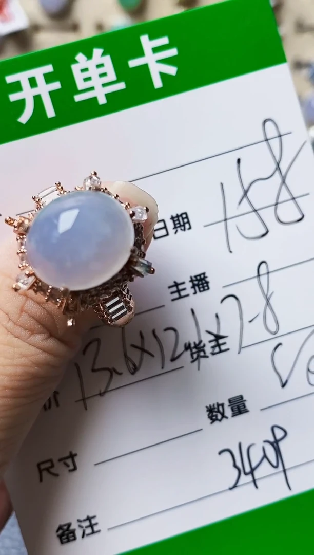 未镶嵌戒指翡翠铜拖3409