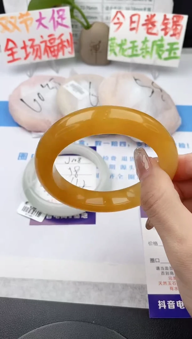 未镶嵌手镯石英质玉j109-HB58+