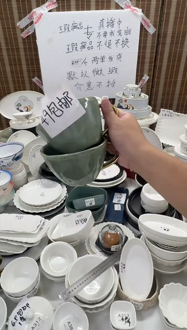 摆件水杯2个