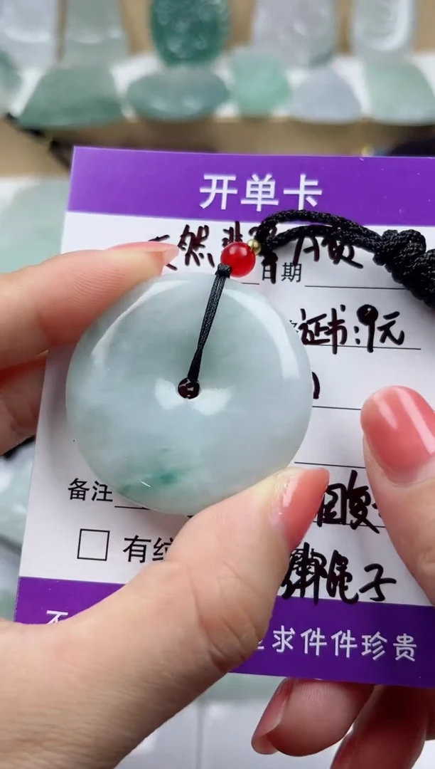 颈饰未镶嵌翡翠