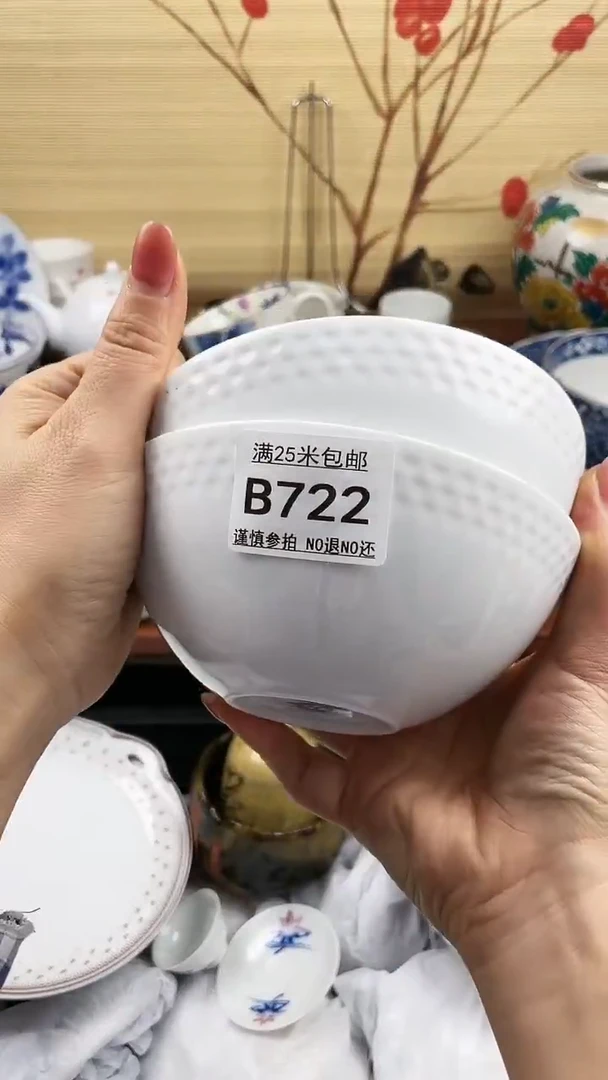 【闪购商品】722==============