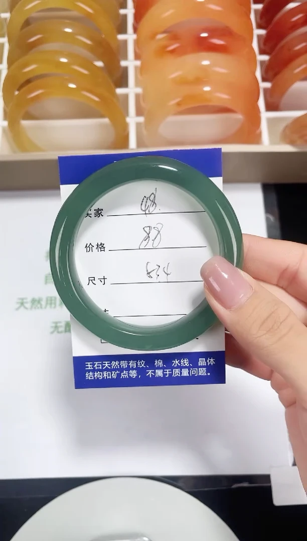 未镶嵌东陵玉石英质玉048 晴水 53.4