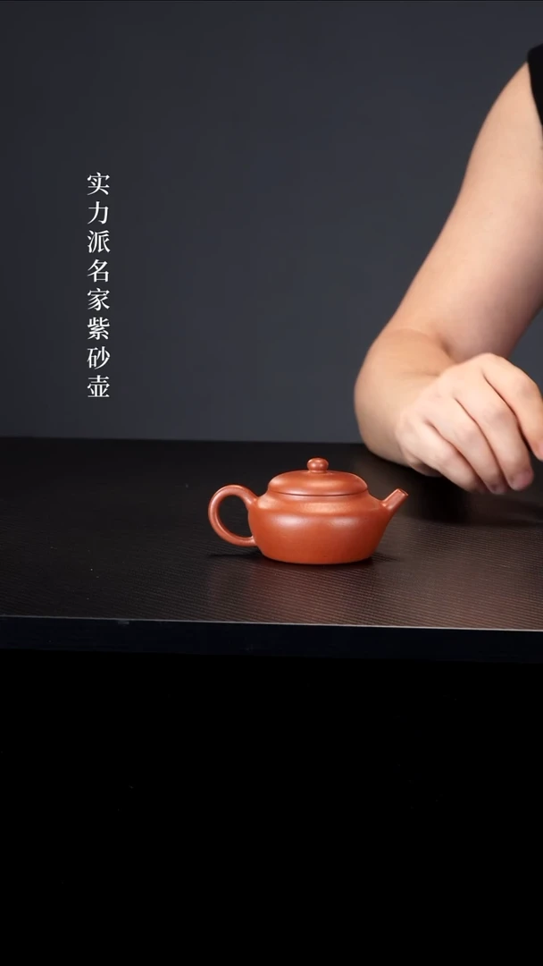 茶壶紫砂?朱泥石鼓