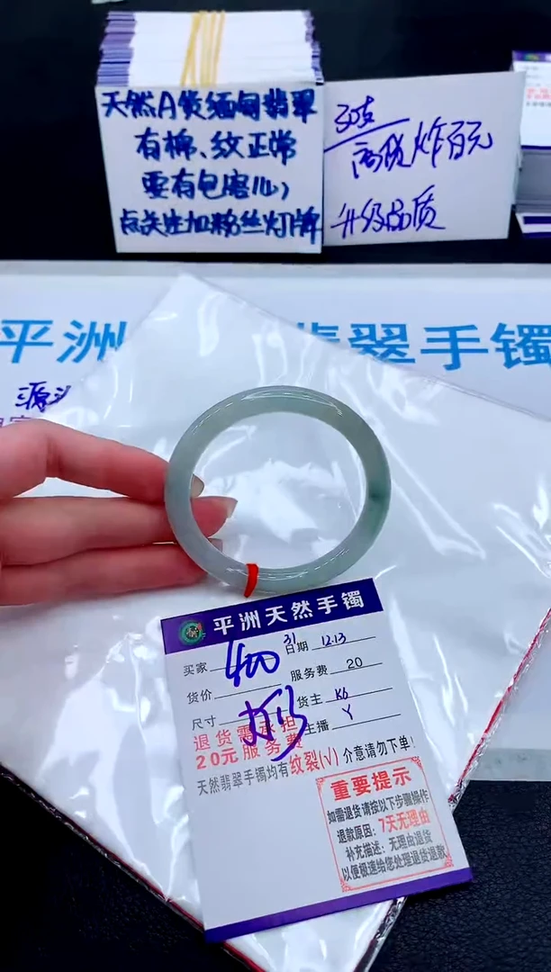未镶嵌手镯翡翠11111111