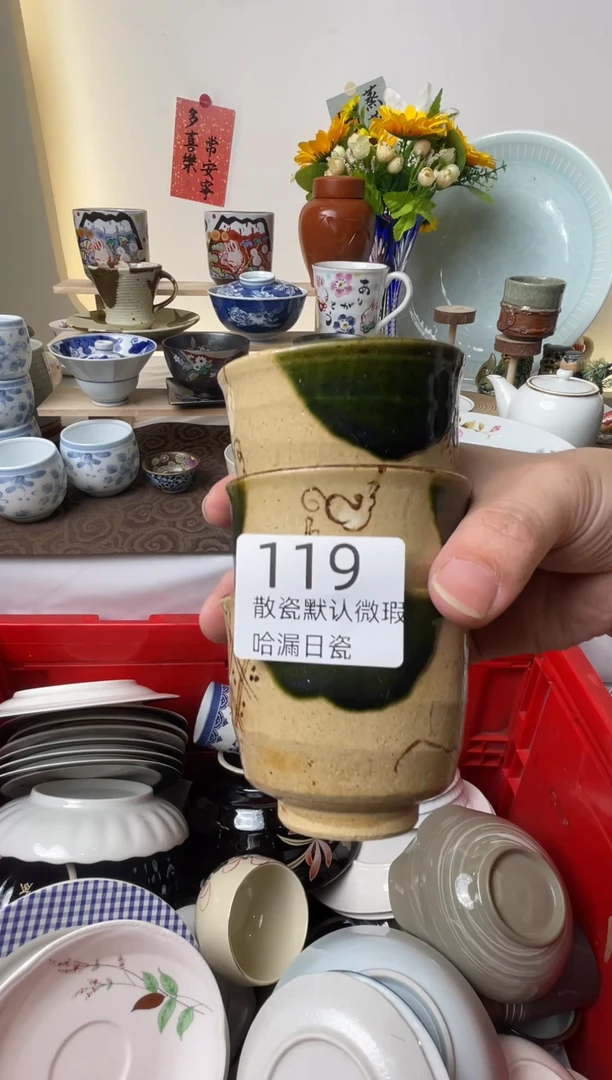 瓷片雪*散瓷商品默认轻微瑕疵，完美主义者慎拍