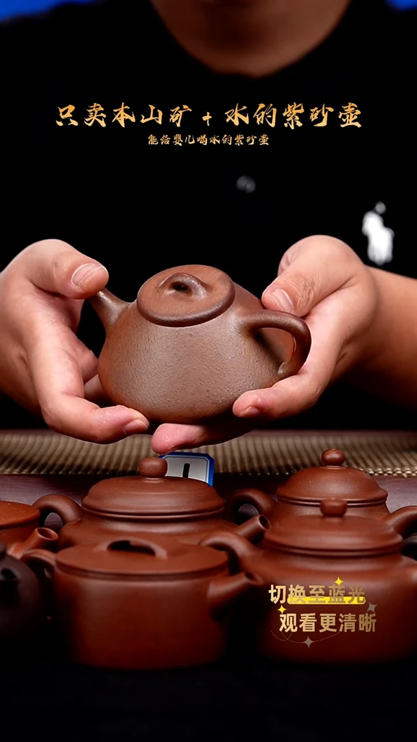 茶壶紫砂龙窑柴烧 朱砂 子冶石瓢