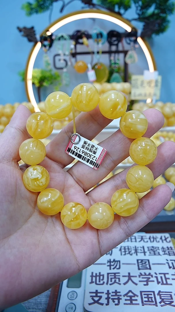 手串蜜蜡未镶嵌17+*