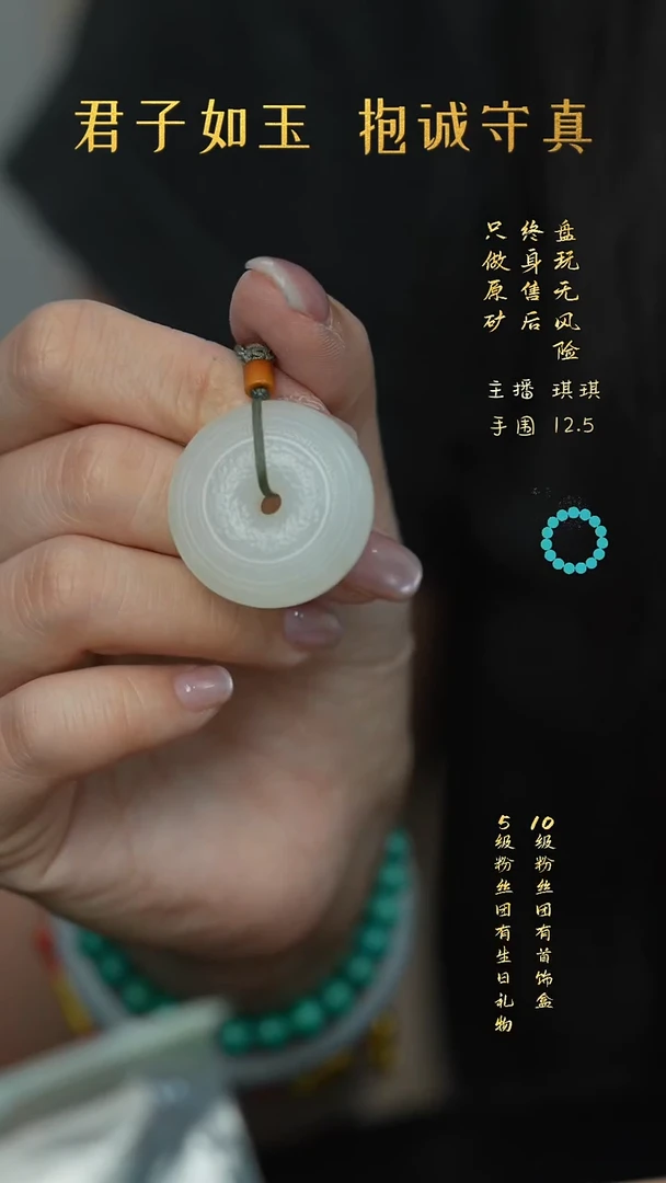 未镶嵌和田玉珠宝奇石Q117（多样性发一件）