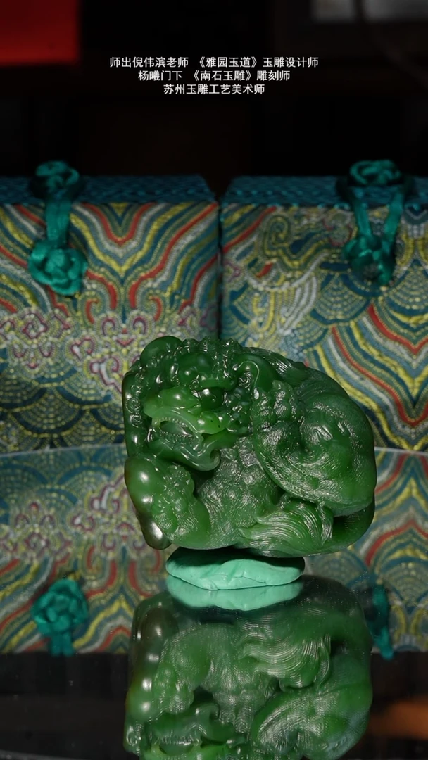 未镶嵌和田玉挂件雲*234g子料碧玉事事如意