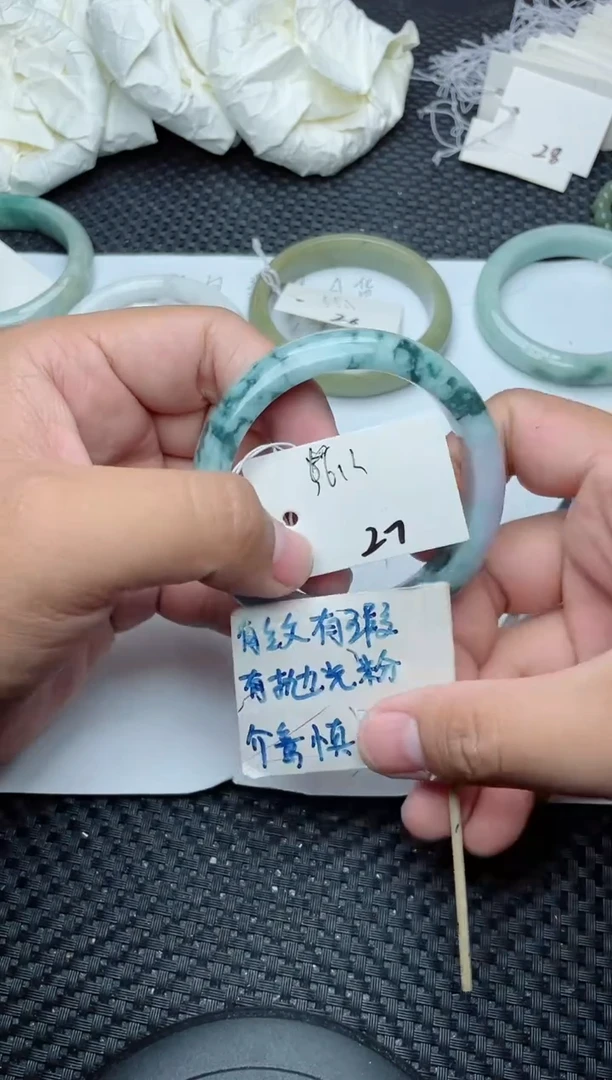 未镶嵌手镯翡翠27