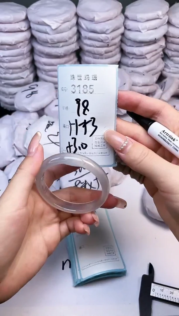 手镯玛瑙/玉髓未镶嵌3185
