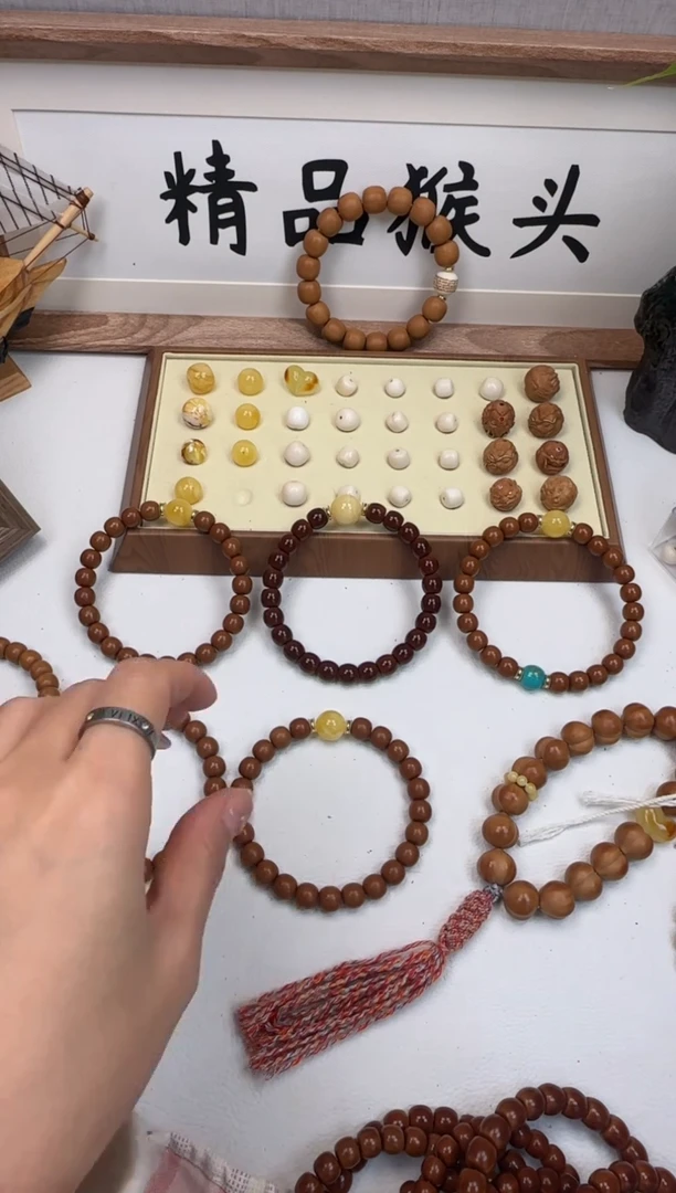 手串桃核用****27.2老邢