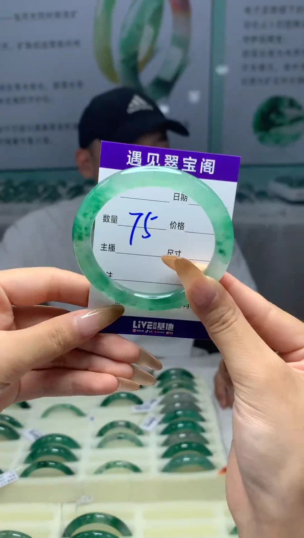 未镶嵌手镯石英质玉（非洲翠）5455圈口