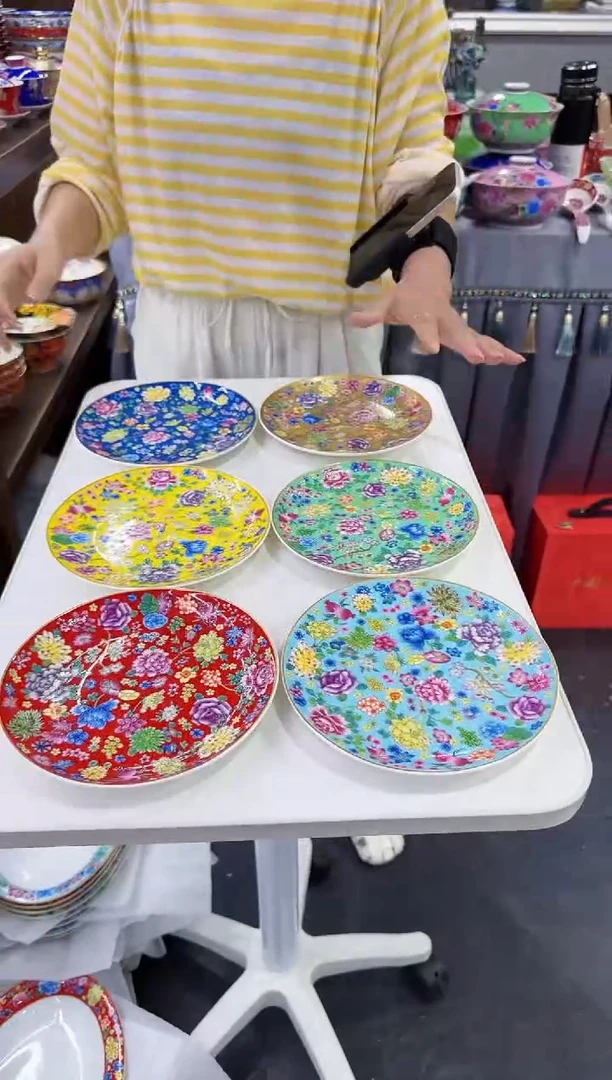 珐琅 7英寸骨碟6个景德镇陶瓷