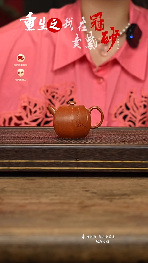 茶壶紫砂冠砂茶器16