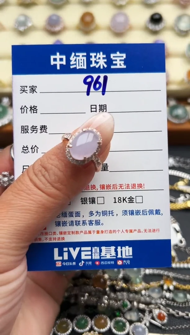 银S925镶嵌戒指翡翠缅甸天然A货翡翠S925银镶嵌