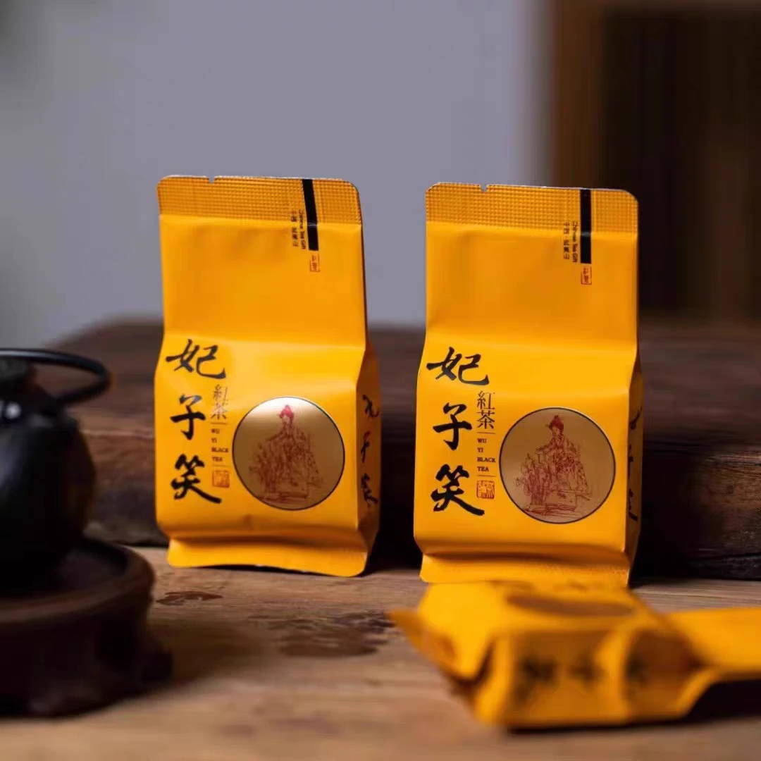 茶叶礼盒 妃子笑红茶正宗武夷山荔枝香浓香耐泡茶