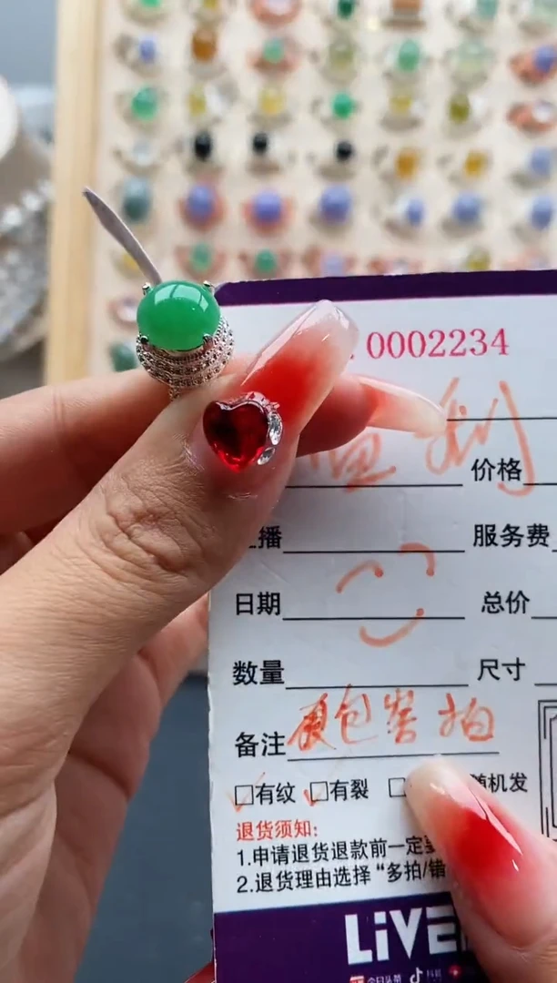 【闪购商品】翡翠戒指未镶嵌天然缅甸A货翡翠333 6+9