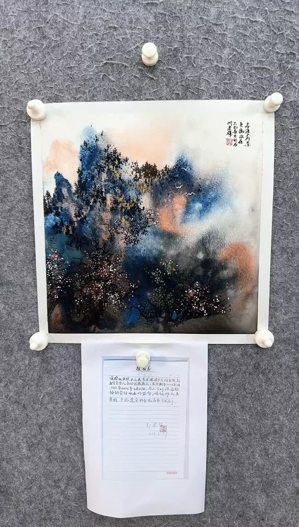 国画 国画ST-GJH-山水绘画