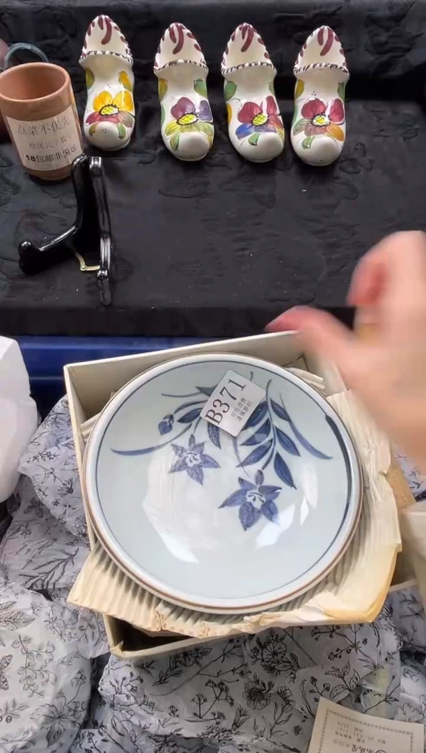 瓷片中****蕉       B371*