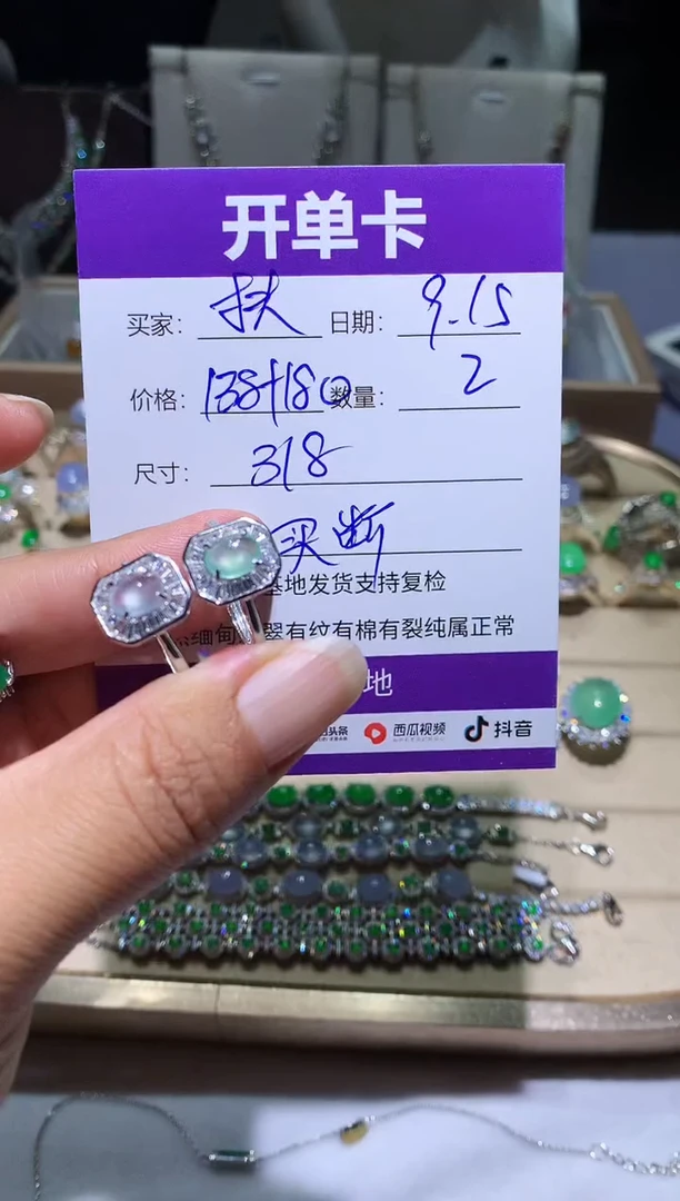 未镶嵌翡翠耳饰￴****奶扶红灯闯老奶
