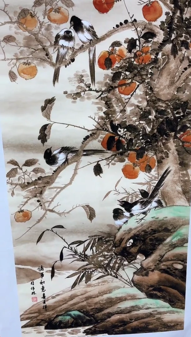 雅趣字画甄选国画