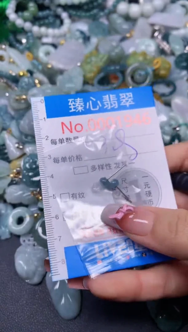 【闪购商品】翡翠颈饰未镶嵌含绳0001946