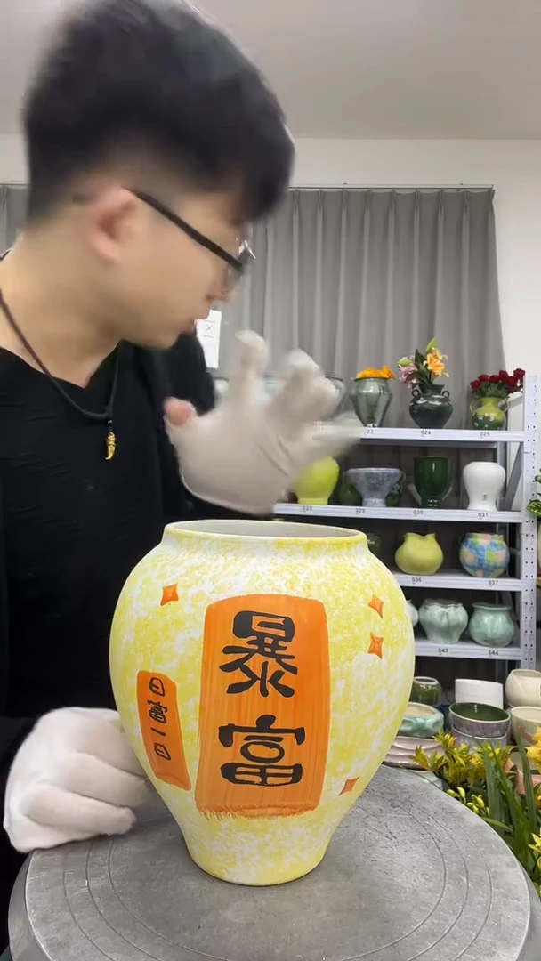 11.28直播链接  高度：20  口径：11