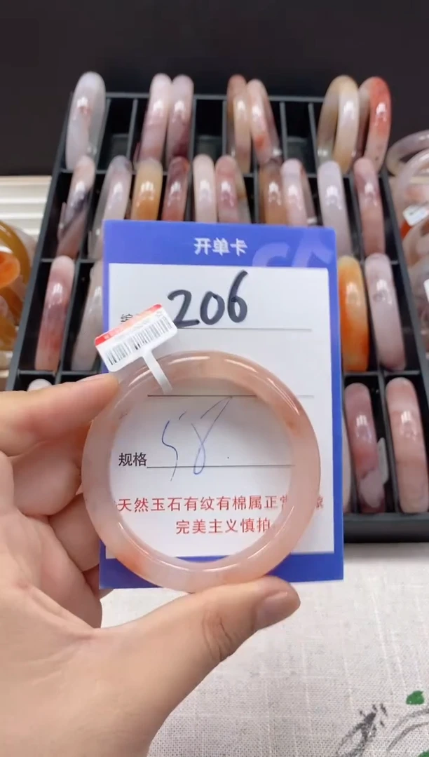 未镶嵌手镯石英质玉（金丝玉）206
