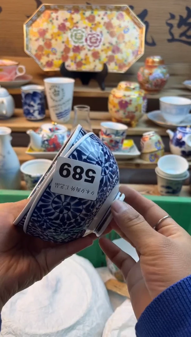 【闪购商品】瓷片瓷器          589