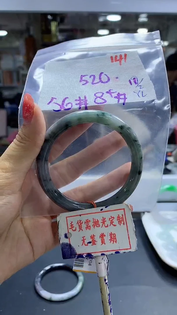 【闪购商品】定制翡翠未镶嵌毛货需精细抛光+佛系+520元