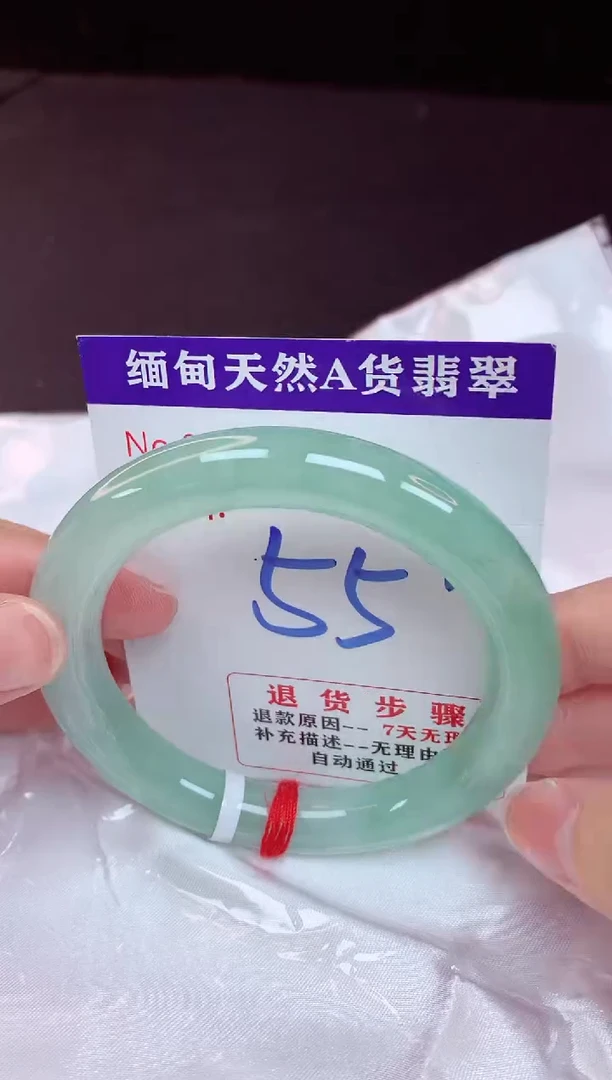 未镶嵌手镯翡翠55