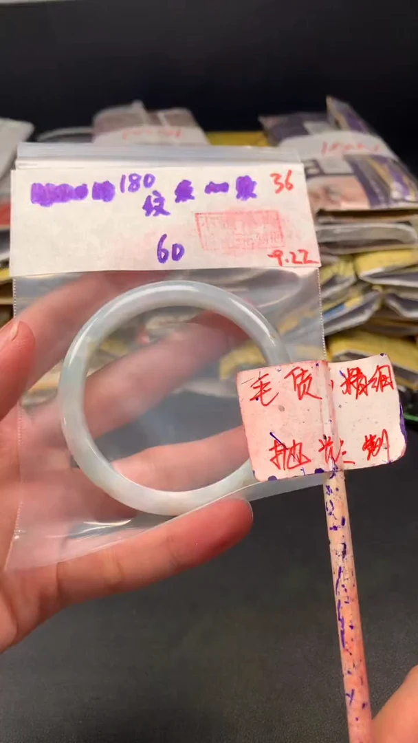 未镶嵌定制翡翠拍一发一 36