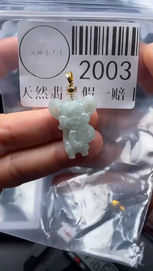 吊坠(不含链)未镶嵌翡翠2003