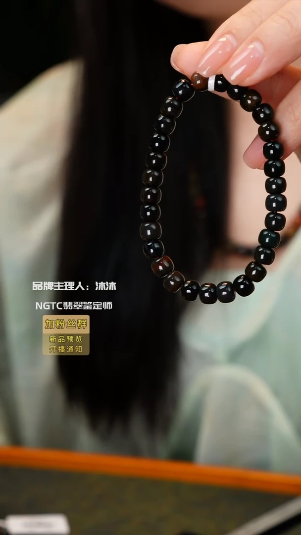 未镶嵌手链玛瑙/玉髓特色包浆料单圈