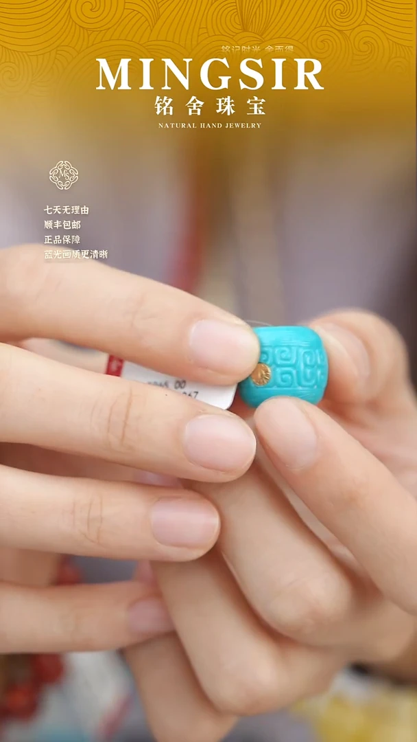 未镶嵌绿松石颈饰邓*霞闪8绿松单珠6g+