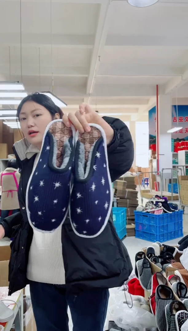 藏青棉拖42码110号